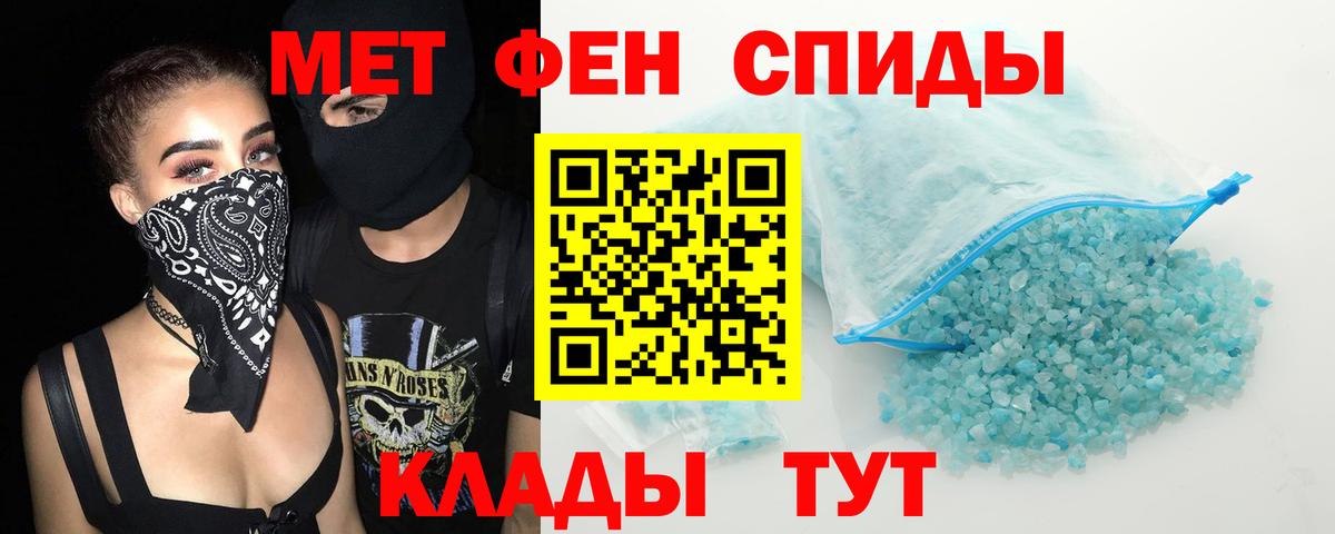 нарко площадка какой сайт  Амфетамин  Ханты-Мансийск  Amphetamine VHQ 