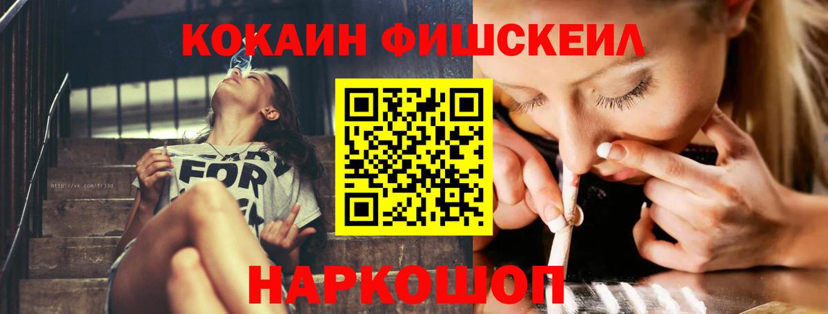 Кокаин 98% Ханты-Мансийск