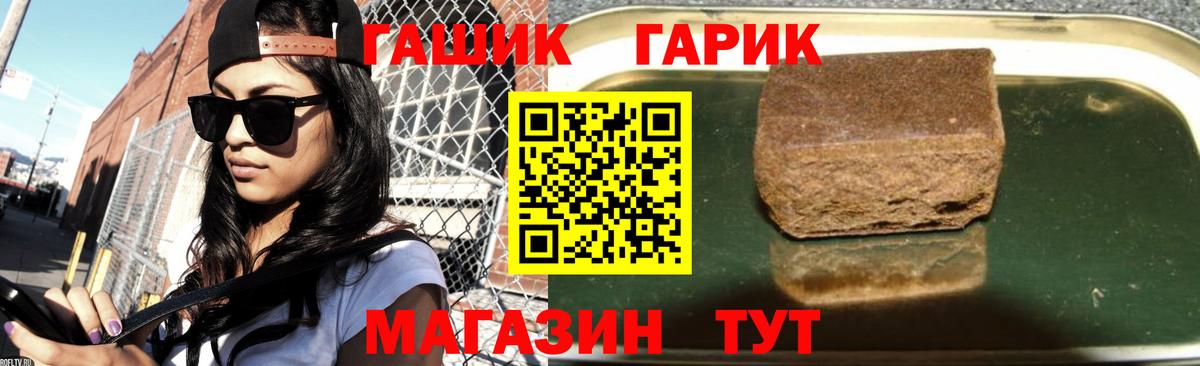 Ханты-Мансийск  ГАШИШ AMNESIA HAZE  Вход с VPN  ГАШИШ гашик 