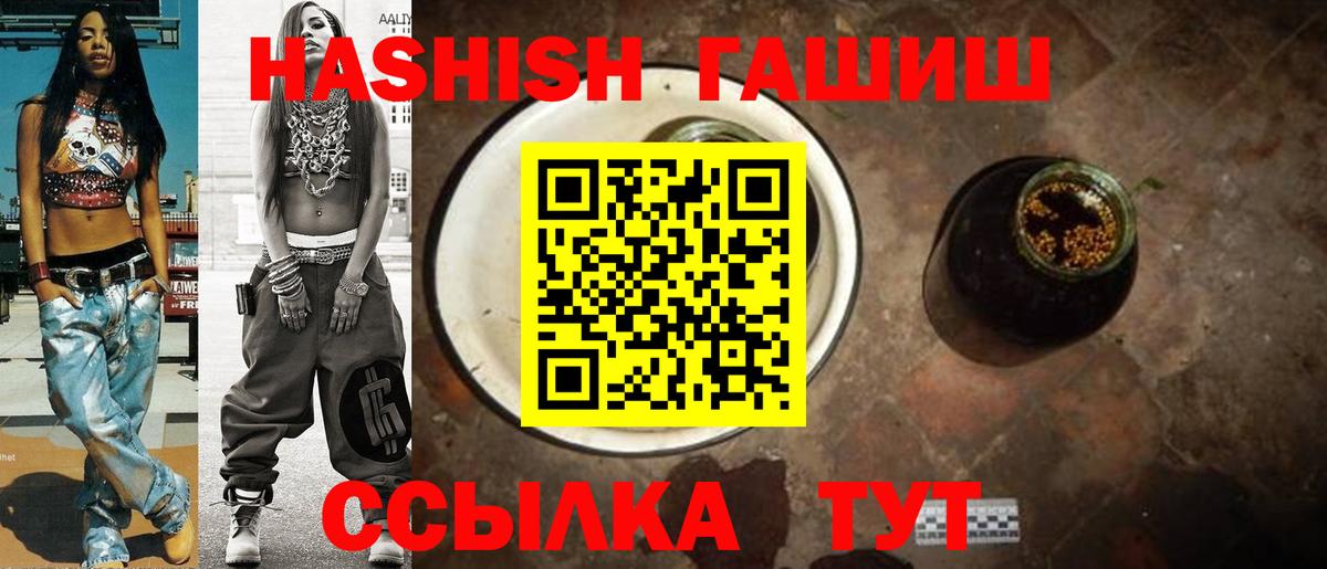 ГАШИШ 40% ТГК  ГАШИШ Premium  ГАШИШ  Ханты-Мансийск 