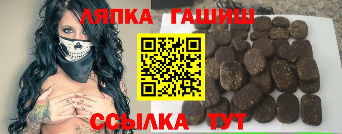 ГАШИШ индика сатива Ханты-Мансийск