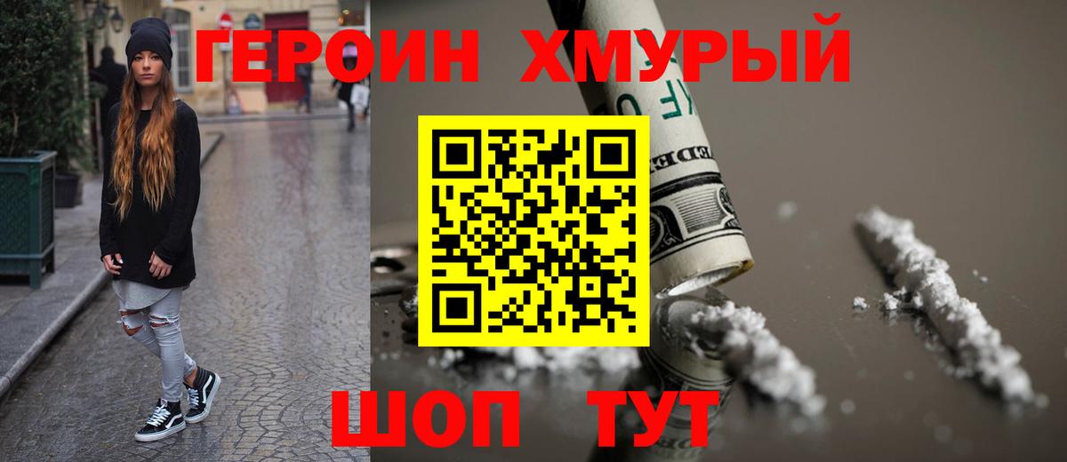ГАШ  Героин  Меф МЯУ МЯУ кристаллы  Вход с VPN  АМФЕТАМИН кристаллы  КЕТАМИН  ЭКСТАЗИ  Марихуана  Ханты-Мансийск  ГАШ  Cocaine 
