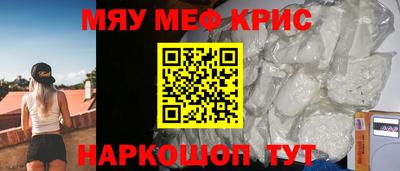 соль ск Апшеронск