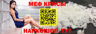 меф VHQ Нальчик