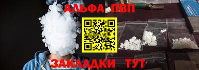 меф VHQ Нальчик