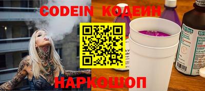 гашик Наро-Фоминск