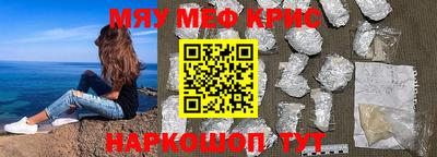 а пвп мука Нарткала