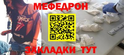 гашик Наро-Фоминск