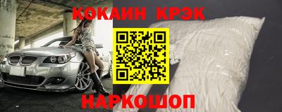 меф VHQ Нальчик