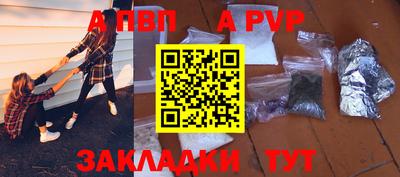 соль ск Апшеронск