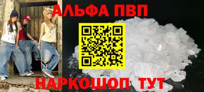 гашик Наро-Фоминск