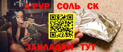 меф VHQ Нальчик