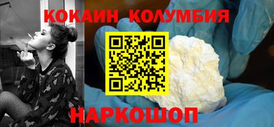 кокаин VHQ Апрелевка