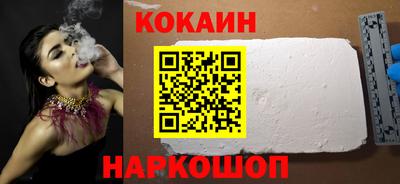 гашик Наро-Фоминск