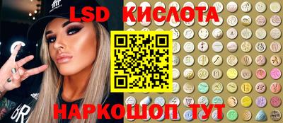 кокаин VHQ Апрелевка