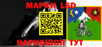 гашик Наро-Фоминск