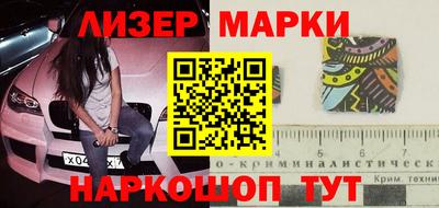 соль ск Апшеронск