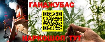 меф VHQ Нальчик