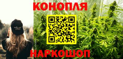 гашик Наро-Фоминск