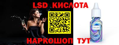 гашик Наро-Фоминск