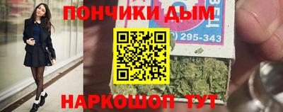 соль ск Апшеронск