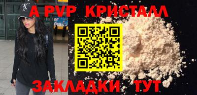 а пвп мука Нарткала