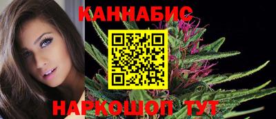 гашик Наро-Фоминск