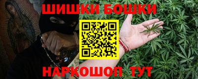 гашик Наро-Фоминск