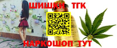 трава Аргун