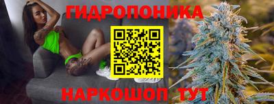 соль ск Апшеронск