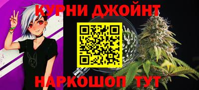 гашик Наро-Фоминск