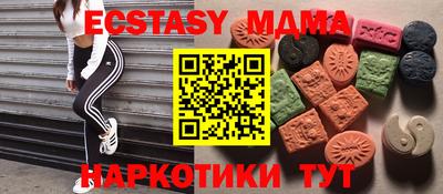 меф VHQ Нальчик