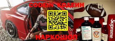 трава Аргун