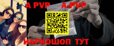 меф VHQ Нальчик