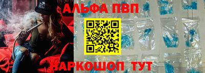 соль ск Апшеронск