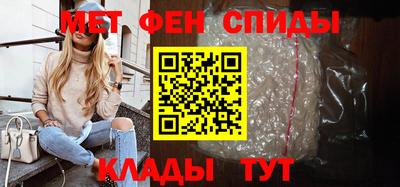 соль ск Апшеронск