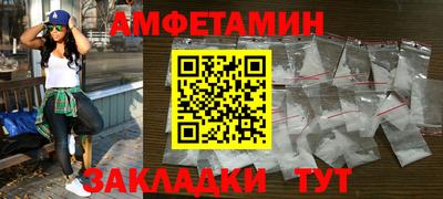 меф VHQ Нальчик