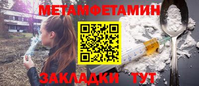 соль ск Апшеронск