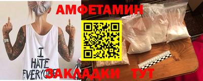 меф VHQ Нальчик