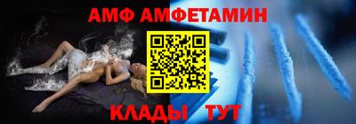 трава Аргун