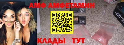 меф VHQ Нальчик