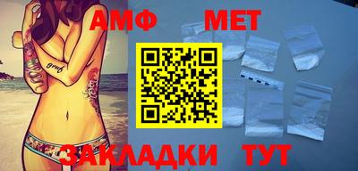 гашик Наро-Фоминск