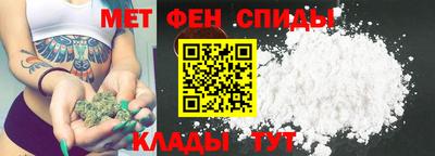 гашик Наро-Фоминск
