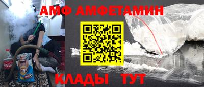 трава Аргун