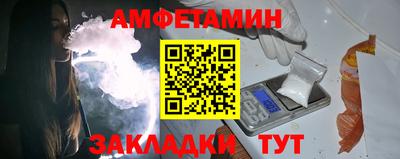 меф VHQ Нальчик