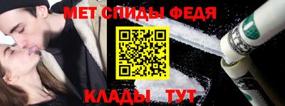 меф VHQ Нальчик