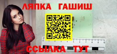 меф VHQ Нальчик