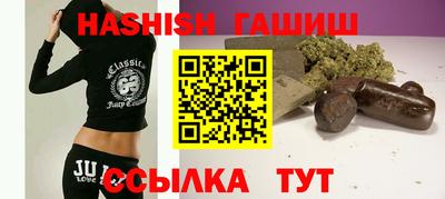 меф VHQ Нальчик