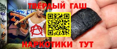 трава Аргун