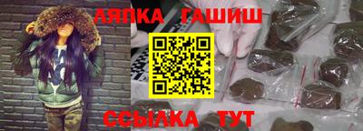 соль ск Апшеронск